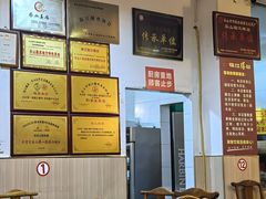 -乐山第一家临江鳝丝(茶坊路店)