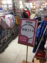 -孩子王童乐园(苏州吴中万达店)