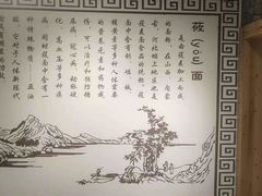 -多伦诺尔莜面庄