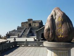 -南岳衡山风景名胜区