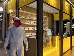 -海德温泉生活馆(朝阳大悦城店)