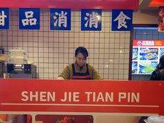 -沈姐万州烤鱼(沙坪坝七中店)