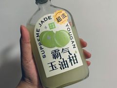 霸气玉油柑-奈雪的茶(漫广场店)