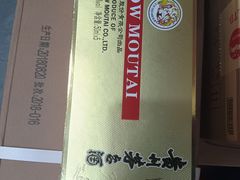 -回收名酒洋酒烟酒冬虫夏草礼品(上海总店)