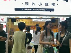 -傅强排骨(成都总店)