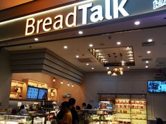 门面-BreadTalk面包新语·烘焙蛋糕(深业上城店)