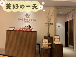 门面-缦spa
