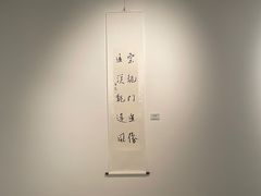 -宁波美术馆