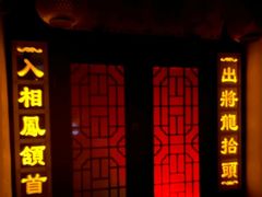 -明日世界密室轰趴·剧本桌游·箭馆团建(国贸店)