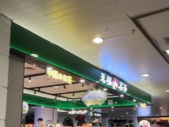-厦门高崎国际机场-T3航站楼