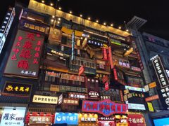 -仙境豆夫(步行街旗舰店)