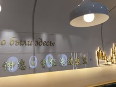 -库滋明·俄罗斯特色美食(中央大街店)