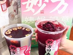 -炖物24章·顺时轻养茶(黄龙店)