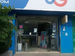 -中国电信(政立路营业厅)