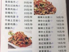 -马黑哥椒麻鸡(清江山水店)
