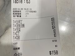 -深仔记茶餐厅(亚士厘道店)
