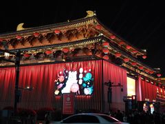 -大唐不夜城