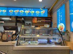 -悦香驴蹄子面(青少年中心店)