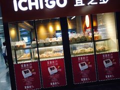 宜芝多门店-光启城时尚购物中心