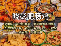 -神伙烧烤(南坪总店)