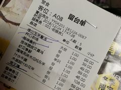 账单-拾味馆·浓鲜骨汤(光谷天地店)