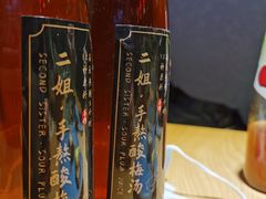 二姐手熬酸梅汤-肠王卤煮(西单食宝街店)