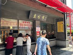 -盘飧市(春熙路店)