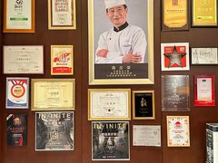 -一品淮扬 · 淮扬菜·北京万达文华酒店