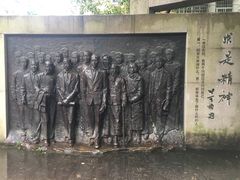 -浙江大学(玉泉校区)
