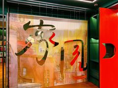 -思南书局(复兴中路店)