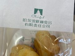 -秋林食品(秋林公司店)