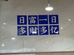 -江西小炒(古方店)