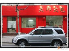 大邱大包汶上路店-大邱大包