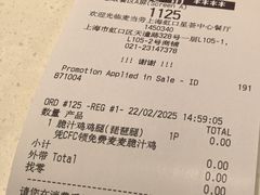 -麦当劳(虹口星荟中心店)
