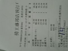 -捞王锅物料理(四川北路店)