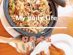 -富哥食店