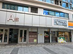 -顺则昌推按正骨理疗