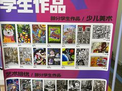 -缤纷鸟美术书法(汉神购物广场校区)