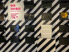 -武汉荟聚