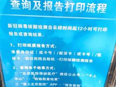 -北京医院