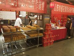 -山西会馆·晋菜·晋商宴·牌匾博物馆(胜利东街店)