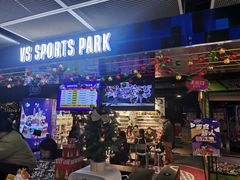 -VS SPORTS PARK运动玩乐园·团建·生日会(合生汇店)