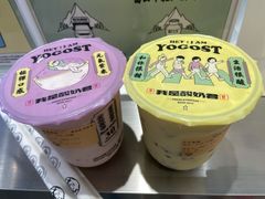-我是酸奶君(壹方城店)