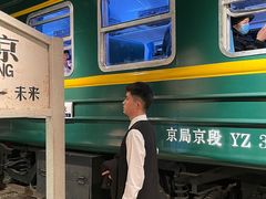 -和平菓局(王府井店)