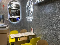 用餐区-满记甜品(金融街店)