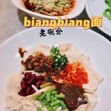 汕头美食｜汕头首家老碗会💯吃了还想吃