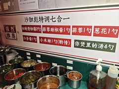 -沙胆彪炭炉牛杂煲(成都玉林店)
