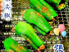 肉酿青尖椒-张牌牌·东北烤肉小吃市集(金楠天街店)