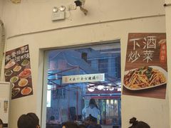 -盟重烧烤(东瓜山创始店)