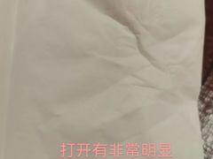 -TOMATITO(无限极荟店)